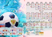 开云体育视频直播-年度焦点之战，尼克斯一波流刺穿雷霆—当麦迪逊广场的蓝色潮水吞没俄城的孤胆英雄